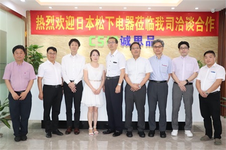 CSIP Battery Company Through Panasonic Factory Audit