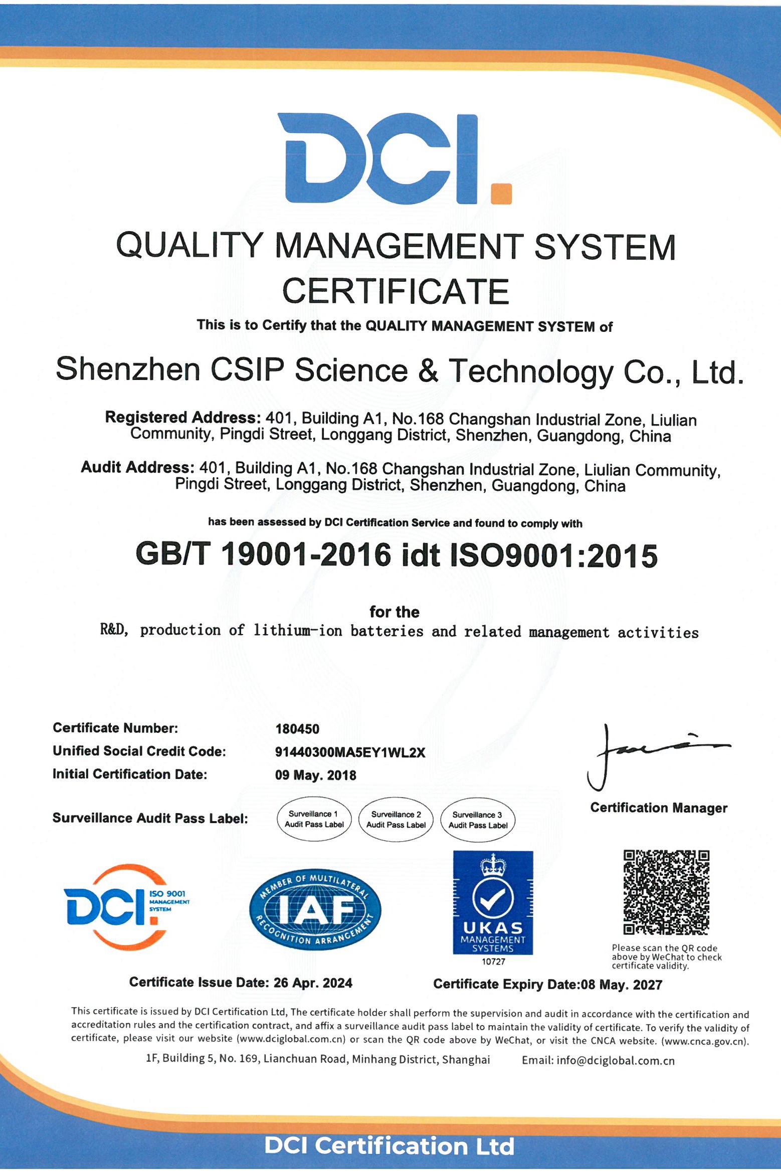 ISO9001