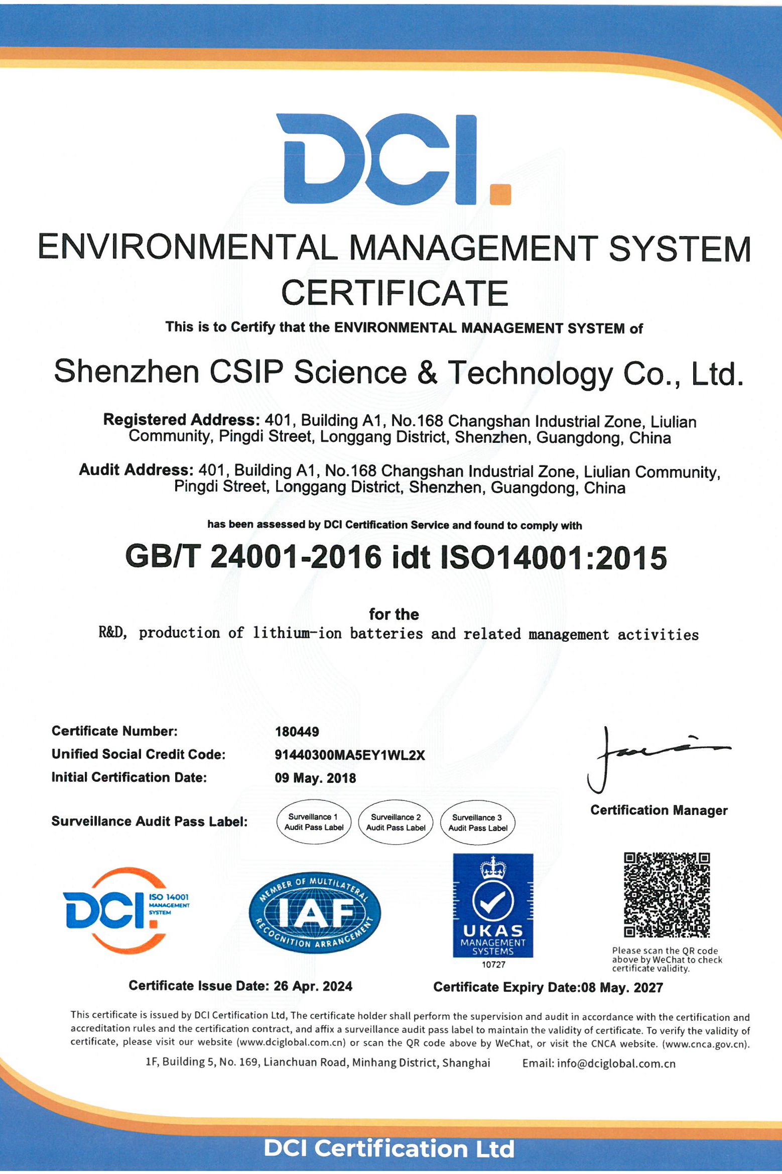 ISO14001