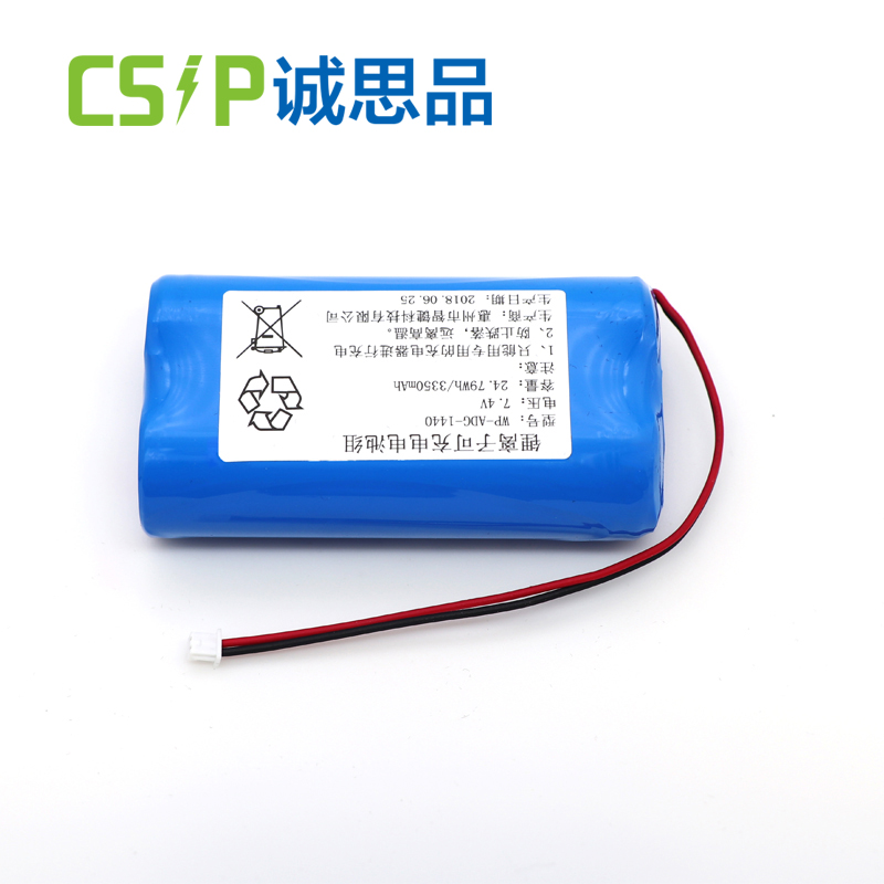 rechargeable battery