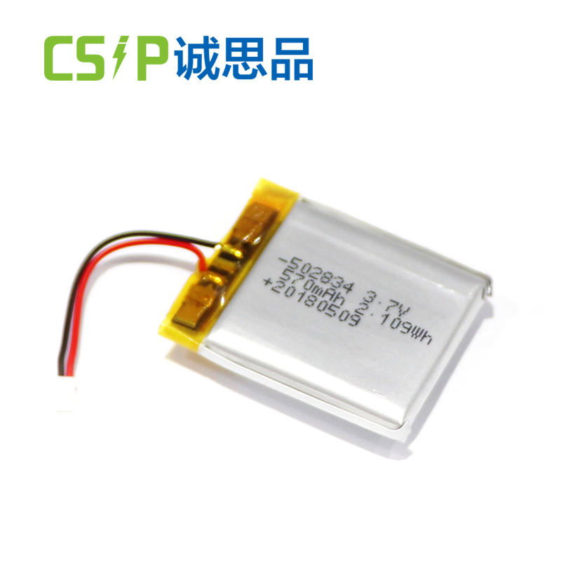 3.7v lithium ion battery cell