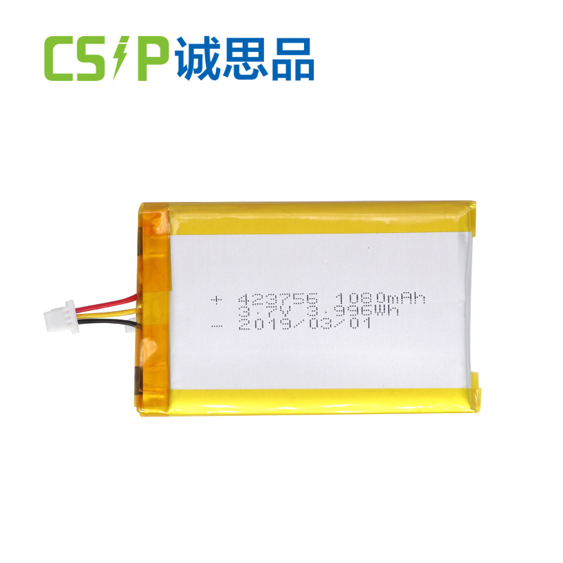 battery terminal