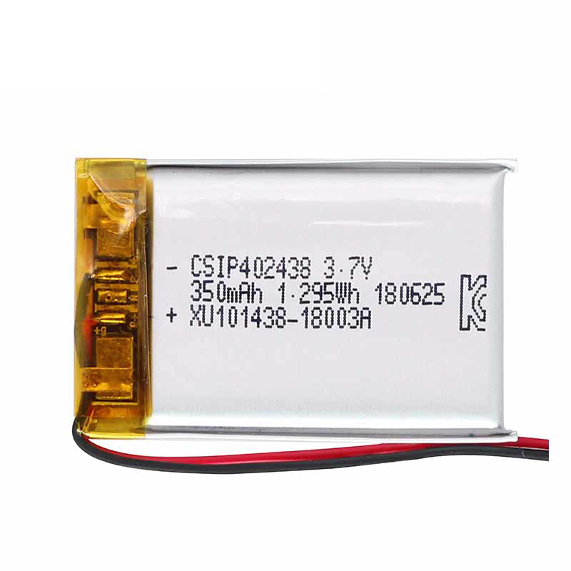 rechargeable battery